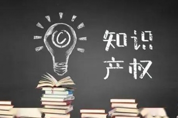 巨石集团荣获国家工业企业知识产权运用试点企业