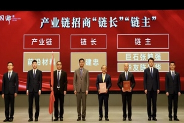 巨石在桐乡市经济工作大会上收获多项荣誉