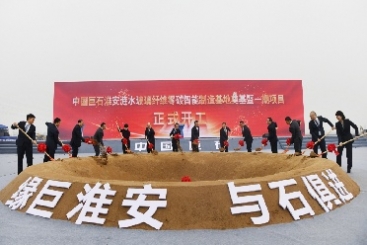 零碳智能，全球首个，巨石又有大动作！